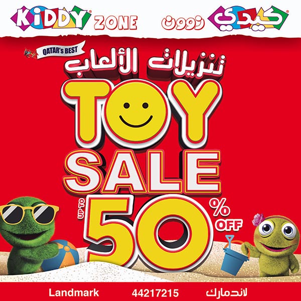 Kiddy Zone Sale