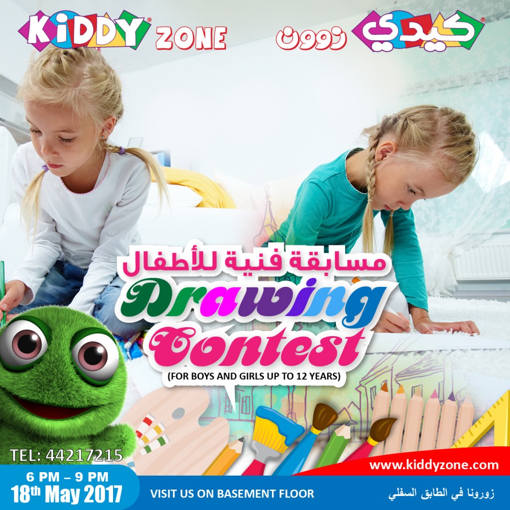 kiddy zone smartwatch