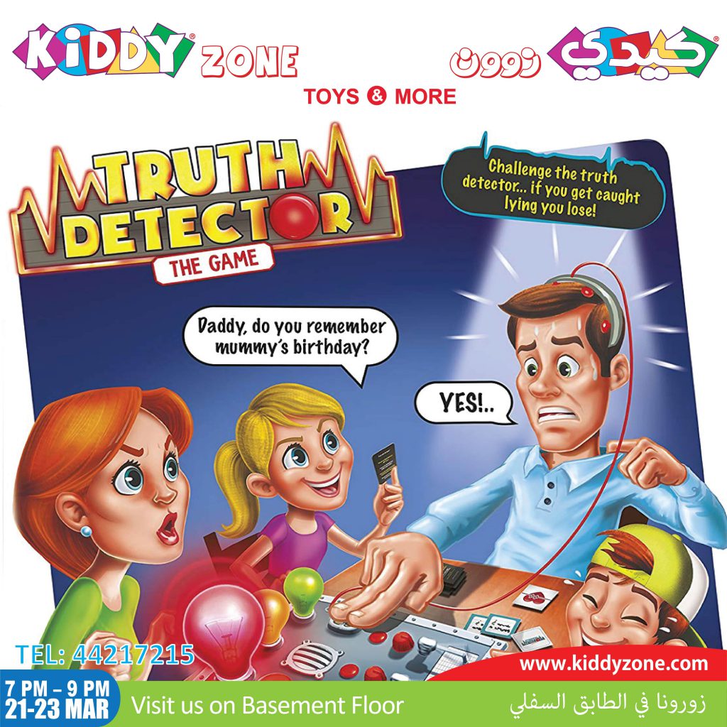 Landmark Doha KIDDY ZONE